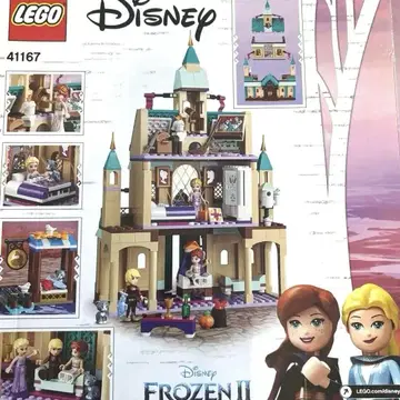 레고(LEGO) 디즈니 겨울왕국 2 아렌델 성 41167