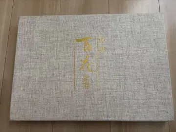 백화 소묘 목진