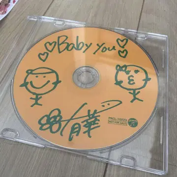 유카 [ Baby you ] 한정판 CD 사인 포함
