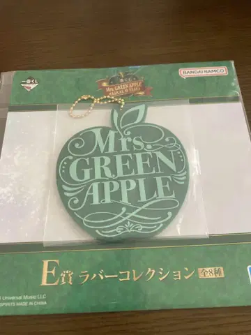 미세스 GREEN APPLE 1번 복권 E상 러버 컬렉션 미세스