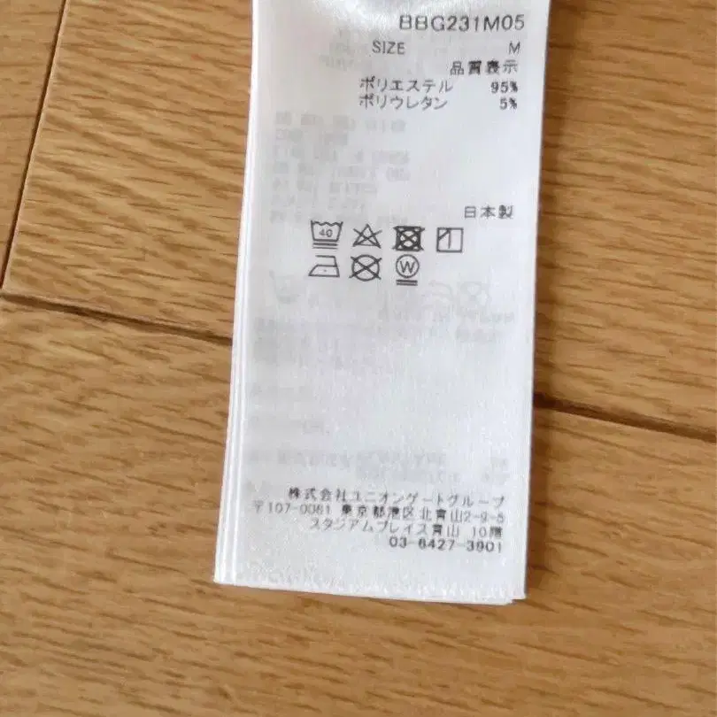 5번째 상품 이미지