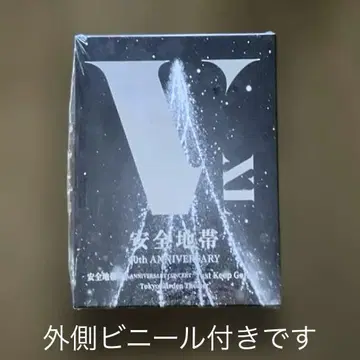 안전지대 40th ANNIVERSARY CONCERT [Blu-ray]