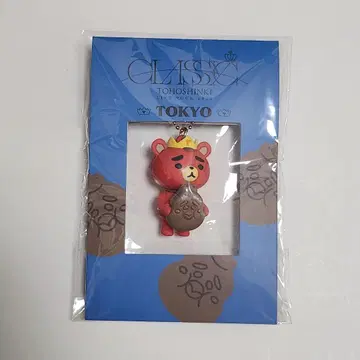 동방신기 CLASSYC TB 키링 도쿄