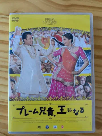프레임 형님, 왕이 되다 (DVD)