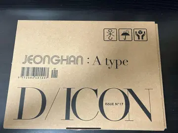 SEVENTEEN 정한 dicon Atype 정한 세븐틴