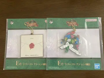 미세스 GREEN APPLE 1번 복권 E상 러버 컬렉션 미세스