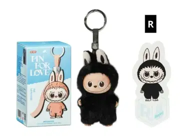 Labubu 알파벳 [ R ] 봉제 인형 펜던트 popmart
