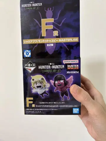 제일복권 HUNTER x HUNTER 몽투투유피 마스터라이즈