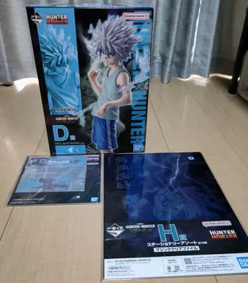 헌터헌터 제일복권 D상 키루아 H상 I상