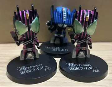 가면라이더 디포르마이스터 디케이드 디엔드