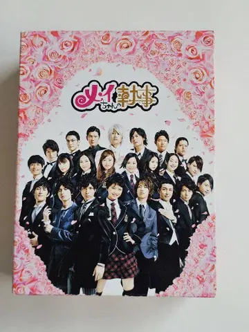 메이의 집사 DVD-BOX 미즈시마 히로 에이쿠라 나나