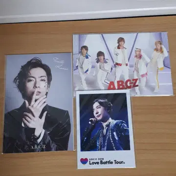 A.B.C-Z 카와이 후미토 엽서