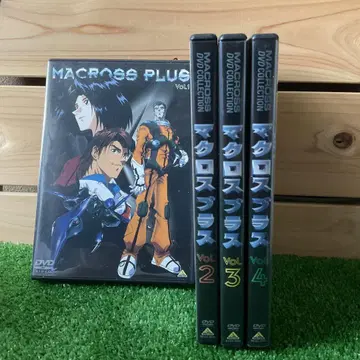 마크로스플러스 DVD 전권 세트 셀판 고품질 전 4권