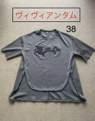 비비안 탐 38 드래곤 프린트