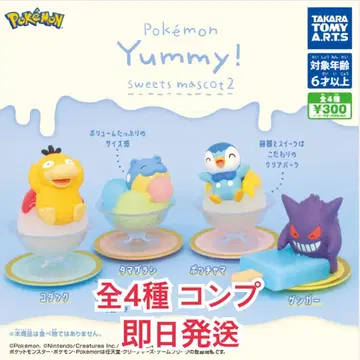 포켓몬 Yummy! sweets mascot 2 전 4종 컴프 세트