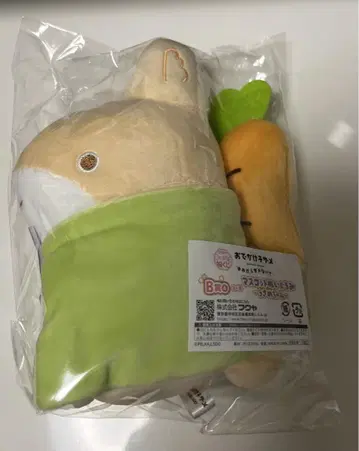 외출 아기상어 꿈에서 깨지 마 - 마스코트 봉제 인형 우사메짱 행운 복권