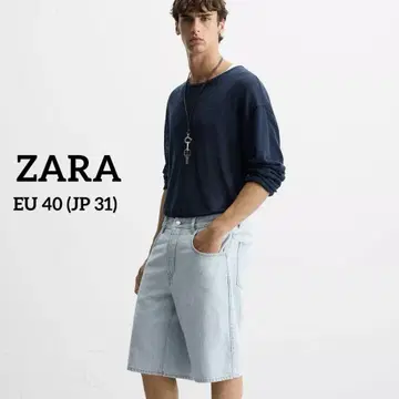 [ ZARA ] 데님 배기 핏 버뮤다 팬츠 EU 40 (JP 31)