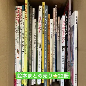 그림책 묶음 판매 22권! 에릭 칼 외