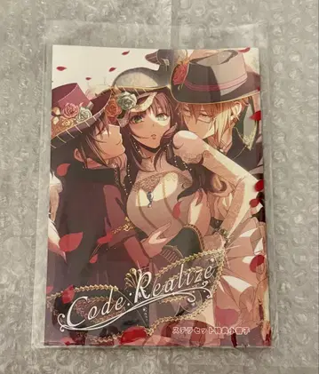 Code: Realize ~백은의 기적~ 스텔라 세트 특전 소책자
