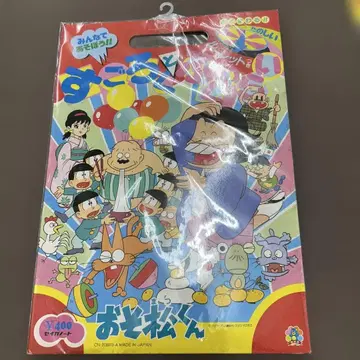 쇼와 레트로 오소마츠 군 주사위 놀이