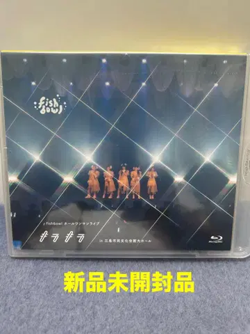 Fishbowl Live 키라키라 Blu-ray