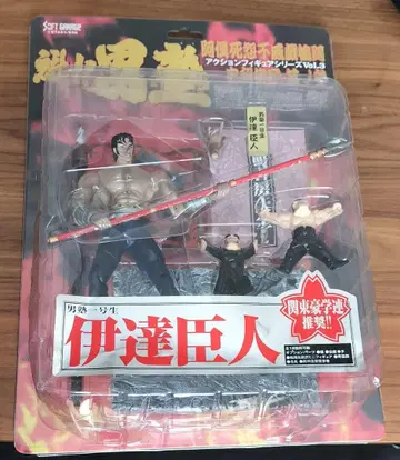!!남자 이타다테 신진 액션 피규어