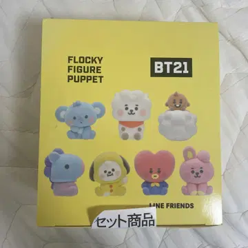 [ 미개봉 새상품 ] BT21 플로키 피규어 퍼펫