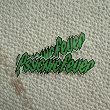 psychic fever 씰 2장 세트