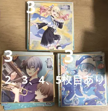 프로세카 미니 색지 49B 24장 세트