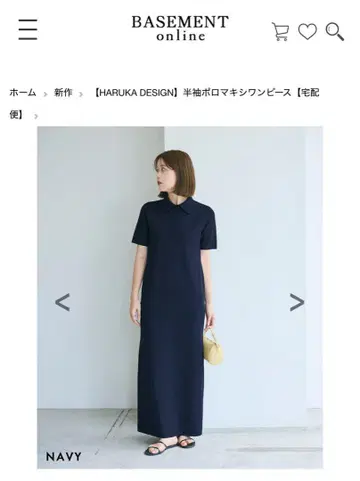 HARUKA DESIGN 반팔 폴로 맥시 원피스 네이비
