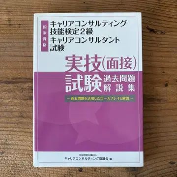 새상품급! 실기시험 과거문제 해설집 (캐리협)