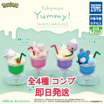 포켓몬 Yummy! sweets mascot 3 종 4종 컴프 세트
