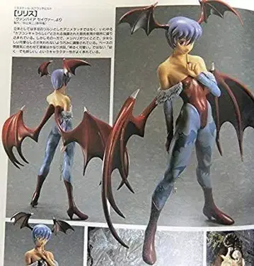 철갑룡 뱀파이어 세이버 릴리스 레진 키트 레진 캐스트 키트