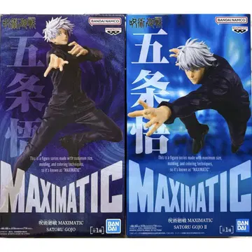 주술회전 피규어 고죠 maximatic