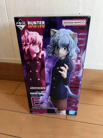 HUNTER HUNTER CHMERA ANT2 네페르피토