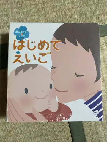 처음 영어 CD 유아용