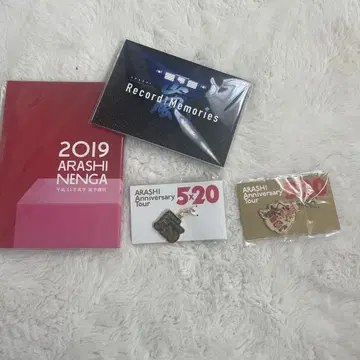 아라시 2019년 연하장 5 x 20 파이널 메모 5 x 20 한정판 참