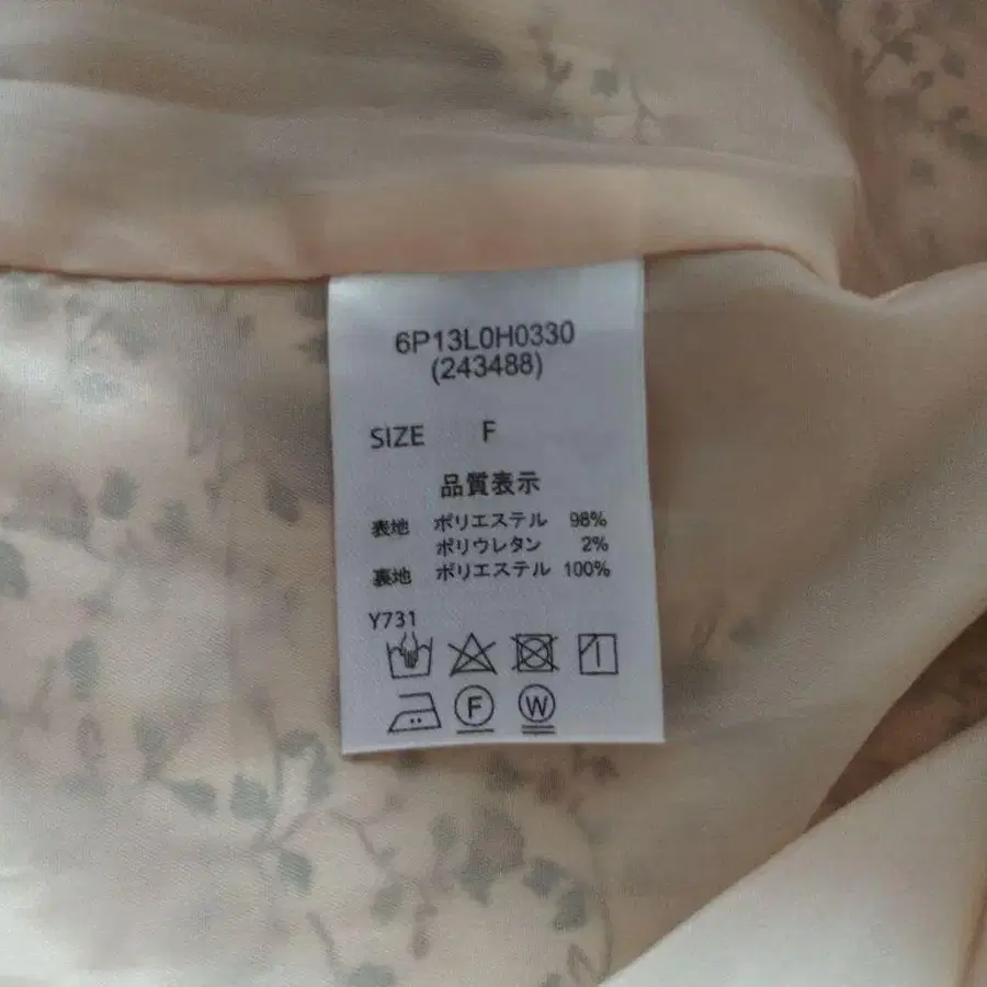 6번째 상품 이미지