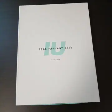 IU real fantasy 2012 DVD