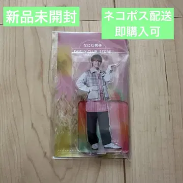[ 새상품 ] 나니와단시 오하시 카즈야 패밀리 클럽 스토어 아크릴 스탠드