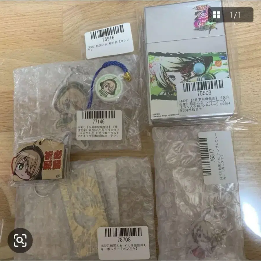 1번째 상품 이미지