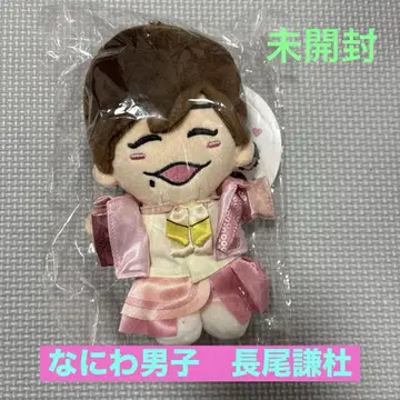 나가오 켄토 봉제 인형