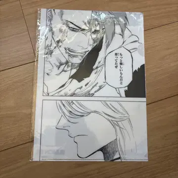 BLEACH EX 원화전 해슈발트 바즈비 클리어 파일