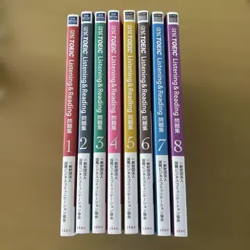 공식 TOEIC Listening & Reading 문제집 1-8권 세트