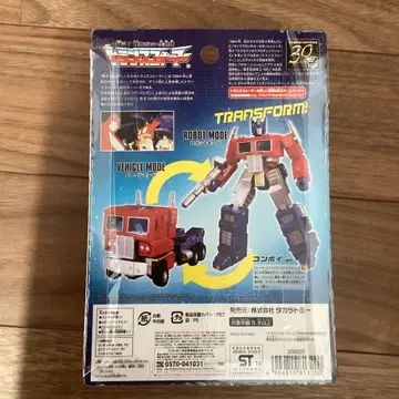 TF 30주년 기념 콘보이