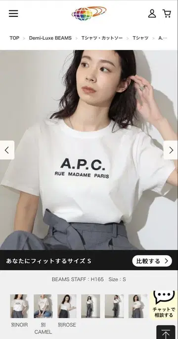A.P.C. 별주 셔츠
