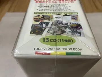 새상품 미개봉 모노 비틀즈 모노 박스 CD