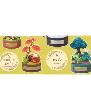 5 숲의 작은 이야기 시리즈 Peaceful Moments! 포켓몬