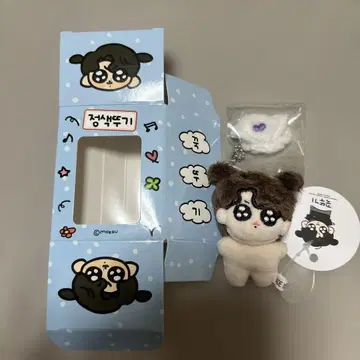 국투기 봉제 인형