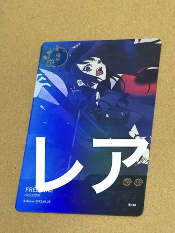 ado 5th 랜덤 트레이딩 카드 15 freedom 루루 레어